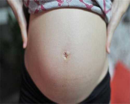 国内供卵费用多少,怀孕期间女性出现浮肿厉害一般是怀男宝还是女孩？